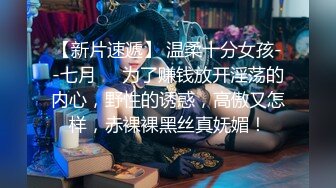 《最新顶流重磅》高人气PANS极品美腿女神级小姐姐【KIKI】私拍~多套超透露奶露逼情趣装~对话是亮点~拍的片居然被朋友看见了