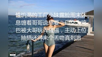 女友做愛自拍