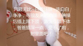 TP长发黑丝美女嘘嘘