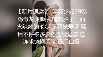 宅男必备，呻吟声销魂推特巨乳00后圈养母狗【可可咪】性爱私拍，大奶肥臀道具紫薇3P前后进攻年纪轻轻如此反差 (6)