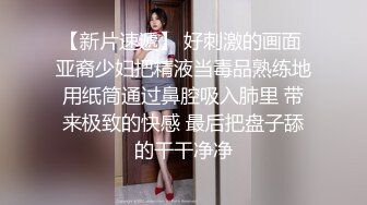 内射老婆过程