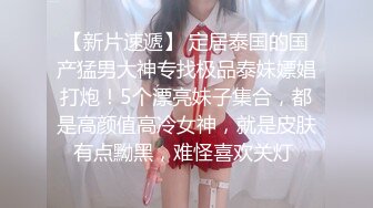 麻豆传媒《结婚不久的嫩妻被亲弟搞上床》淫乱家庭记录 白虎女神沈娜娜