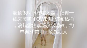 WTB-047 孟若羽 害羞女大生想被同居的硬汉狂操 乌托邦