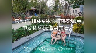  清纯学妹妹 18新人嫩妹姐妹花，初下海，发育超好白嫩美乳，顶级粉嫩美穴