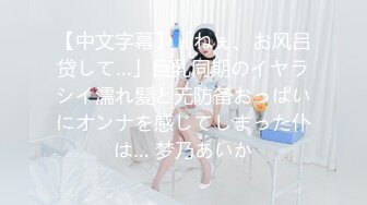 【新片速遞】有这么漂亮妖艳的小妖精，穿上女仆制服黑丝美腿，在丝袜上撕开一个口子后入，这身材这叫床声音 没有几个男人能顶得住两分钟