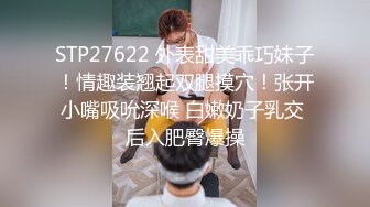 网上疯传网红兔兔《6W一晚女主》的不雅视频事件-2