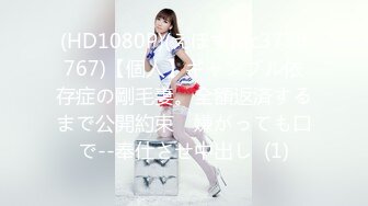 [230OREH-001] そらちゃん(21)