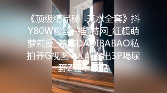 医院女厕跟踪拍摄牛仔裤长发美女⭐干净的肥鲍鱼扣人心弦