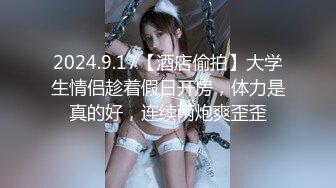 认证 和巨臀女友在公共厕所