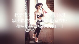   美女与野兽上门找熟女技师，边按摩边摸，脱下裤子后入，没搞几下就射了