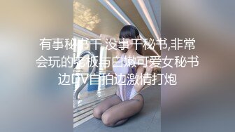 针织厂女厕绿衣短裤黑高跟美艳少妇,圆润的白臀和洞开肥鲍迷死人