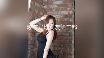     最强 乱伦鬼父 海角老淫 进阶新作萝莉女儿学习看片做爱 白虎馒头穴极度诱人