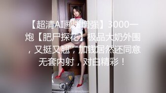 [2DF2]大学生美女穿上黑丝互舔啪啪连续干了两炮 2 - soav(7611104-15860545)_ev_evMerge [BT种子]