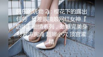 2024年5月，【粉嫩嫩少女】，清纯女大学生，家中一个人就开始放开自我，脱光给大哥们看过瘾，真实