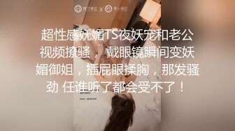 蜜桃影像-情欲早晨 美乳女神思春玩乳揉穴高潮 蜜桃女神蕾梦娜