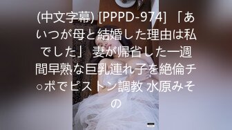 (中文字幕) [SDNM-303] 何でも出来るって思われる…でも本当は甘えたい時もあるんです 末永愛理 29歳 第2章 もう清純ないい妻ではいられない！今までにない快感と快楽で意識が遠のき7人の男を