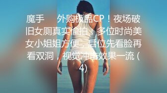 ☆★《最新流出售价690合集》☆★把色情拍成艺术！绝世容颜甜美女神jasmi私拍，手指各种道具蔬菜紫薇白浆泛滥高潮喷水 (1)