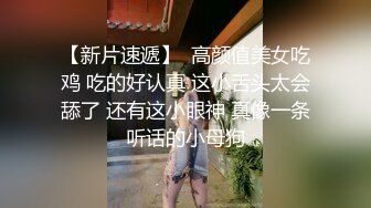 蜜桃传媒PMC036色欲熏心硬上有钱女儿-斑斑