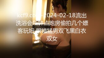 邻家清纯小妹骚骚眼镜娘小妹妹超级反差，黑丝JK全身攻速装 被哥哥按在洗衣机上爆操，小母狗越是被羞辱越喜欢