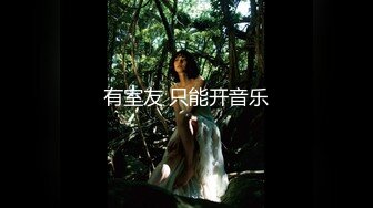 顶级颜值美少女【幼齿】收费房，外表清纯甜美，大尺度自慰，假屌跳蛋轮番上，穿上女仆装白丝袜