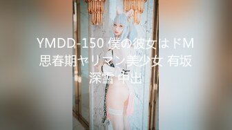 MDX-0260被爸爸操到升天