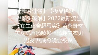 《顶级网红☀️付费精品》上海留学生OnlyFans网红反差骚女【唐阳】私拍☀️欧美范巨乳肥臀各种淫乱非常火爆 [4620M_MP4]