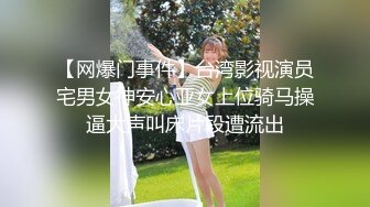 【新片速遞】还在读大学的极品清纯妹子，被校园网贷高利贷所逼，只能下海挣钱还债，这个大叔太性运了，下面很紧 惊喜的是可以无套内射她