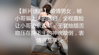 泡良大神【狮子座】婚礼邂逅的伴娘，搭讪时还装清纯呢，露脸被操水汪汪