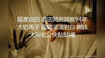 售价103元名妓雅婕+婕咪情侣交换4P【男友生日招待却成为淫乱的开始 只要忍耐不射就免费招待】 (2)