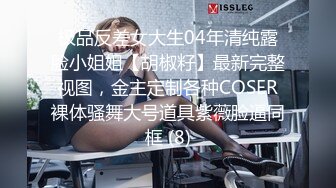 《极品泄密❤️无水首发》露脸才是王道！抖音、推特人气网红模特儿【许美仁】私拍全集，被金主又抠又肏，吃鸡的样子极度反差