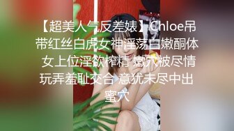  贫乳美眉 有点害羞 被大包皮鸡吧无套输出 无毛鲍鱼洞大开