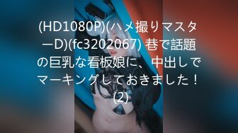 【新速片遞】  2024年2月，颜值夫妻的性福生活，【寒烟FQ】，重度淫妻患者，最新温泉旅游长篇，户外性爱