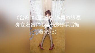 【国产版】[TML023]佳芯 性感黑丝后妈满足我的秘密 天美传媒