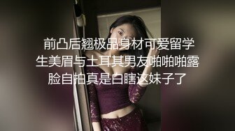 探花大神肥尸哥成都酒店约炮??个人妻兼职少妇喜欢耍刺激的玩SM捆绑情趣调教