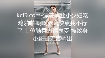 韩国娇艳伪娘『CDwant』玩着电脑撩起开档黑丝直接骑乘直男