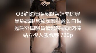  女仆装新人甜美小姐姐单腿黑丝不穿内裤，近距离特写掰穴给你看，翘起屁股揉搓菊花