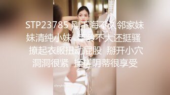 91大神酒店约炮❤️狠掐骚货美女老师奶子口交 趴着后入哀求不要内射