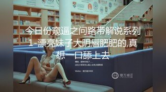 秘秘网红私拍泄密！万人求档OF极品马甲线一字马舞蹈生小不点【我的小尤西】订阅，紫薇露出裸舞啪啪超强视觉冲击 (26)