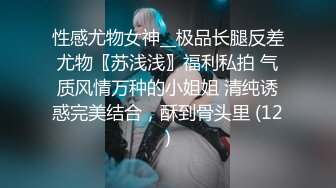 【超顶❤️推特大神】黑椒盖饭✿ 调教极品黑丝爆乳母狗 尽情蹂躏肏弄浪穴 痛并快乐呻吟 淫荡性玩物榨精肉便器