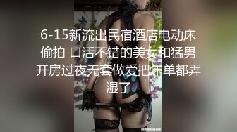 【自整理】牛逼的姿势插入老婆的骚逼，再找几个同事一起来干老婆，精液收集大师！Kadall Master最新大合集【146V】  (37)