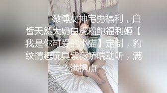 【财子撩妹】冒充土豪撩妹视频十月礼包第1部 成功欺骗寂寞骚妇直播自慰后还想继续套路与炮友做爱