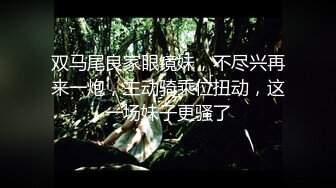 巅峰颜值顶级大奶淫娃【暴龙娜塔莎】魔鬼身材终于突破尺度特写粉穴首次黑牛自慰