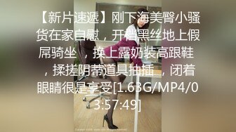 高端甜美外围美女 舌吻揉捏调情 穿上情趣装网袜 丁字裤拨一边美臀骑乘