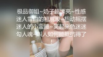   乖巧呆萌萝莉学妹跟小男朋友酒店啪啪破处直播了，全程露脸无套抽插