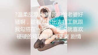 【ふさふさ陰毛】【美巨乳美女】【W援助】【贅沢3P】【中出しP活】Mちゃん&Yちゃん