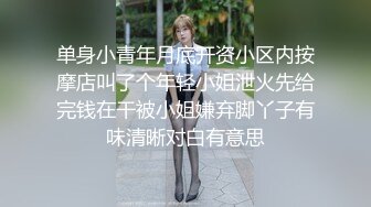 小姨又来限时发福利喽 娇嫩菊花被粗暴蹂躏了啊