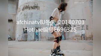 afchinatvBJ冬天_20180703Hothae编号E696325