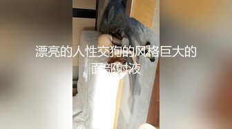 ⚫️⚫️最新10月付费福利，推特极品绿帽，性瘾情侣【91A-sce与小条】长视频完结，圈养