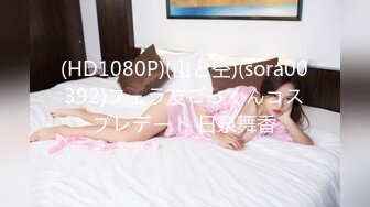  2023-04-25 香蕉秀XJX-0113相亲走错门痴女不放人