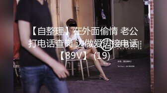 ★制片厂★ 91TCM002 沉迷赌博暴富的房东女儿▌莉娜▌肉体讨好我 精湛舔吸大屌龟头 爆肏色欲胴体爽翻